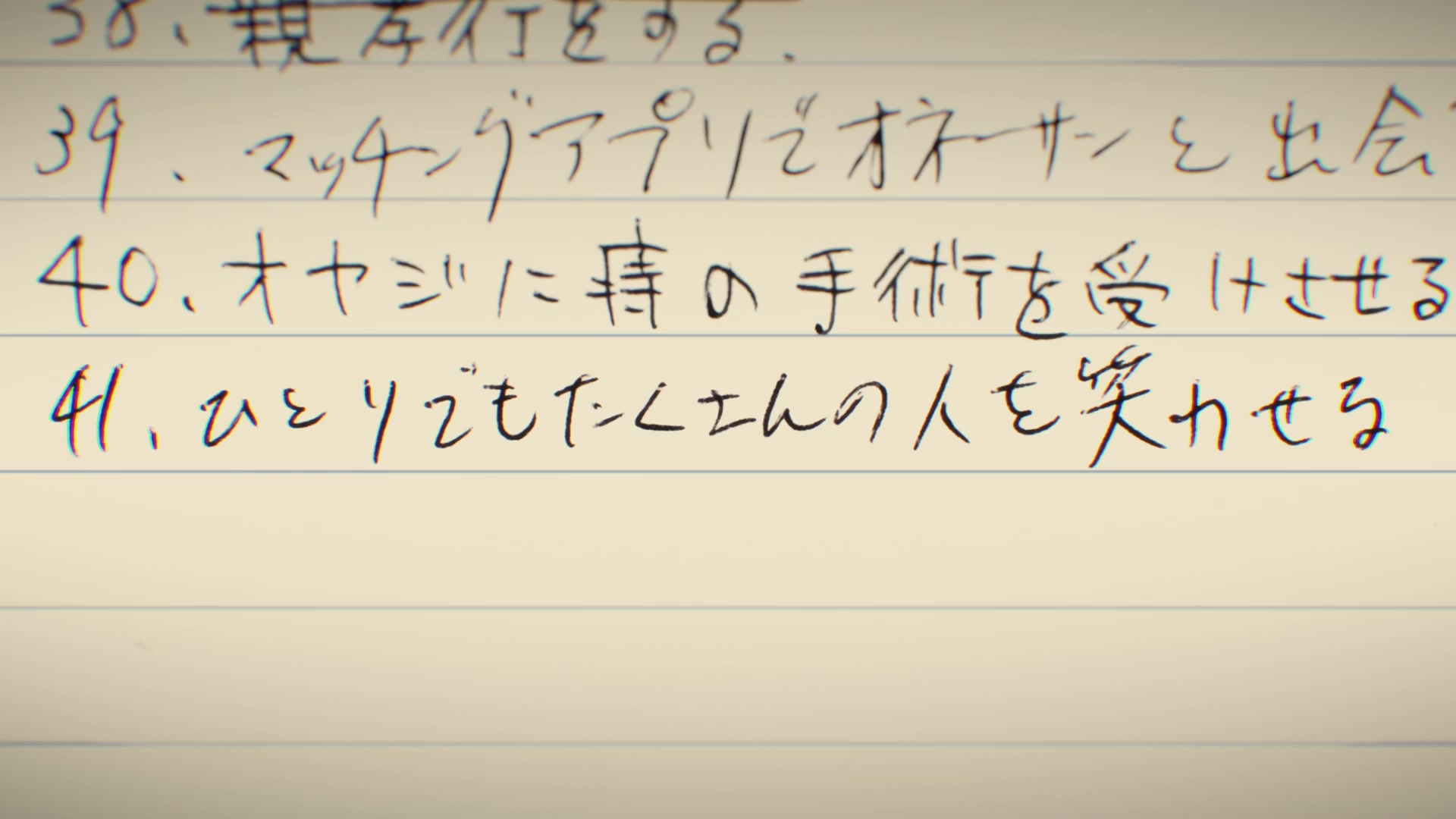 [Tsukyio Editing Resources] Zom 100 - Ep 12 - 268.mp4